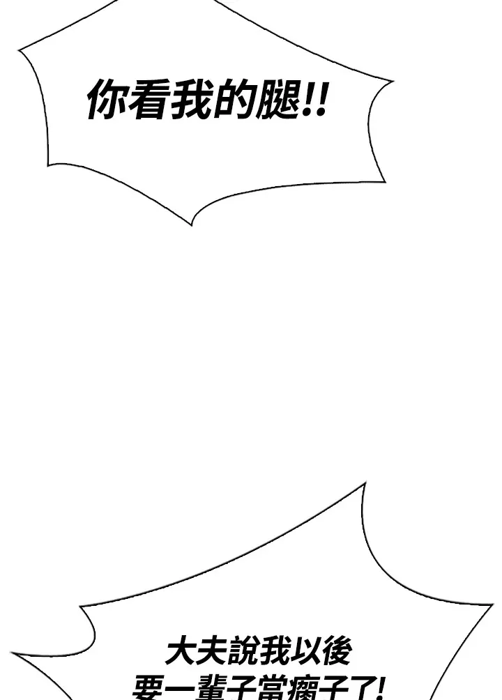 第91话12