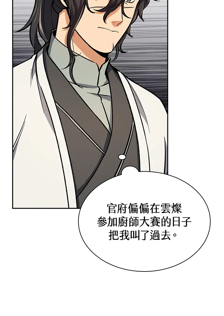 第50话41