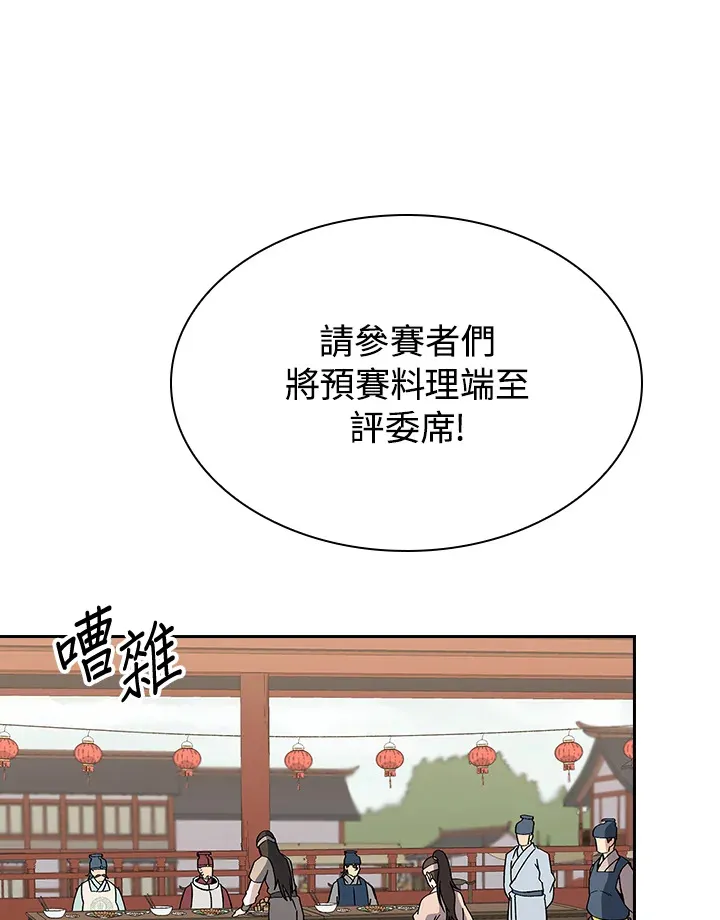 第49话64