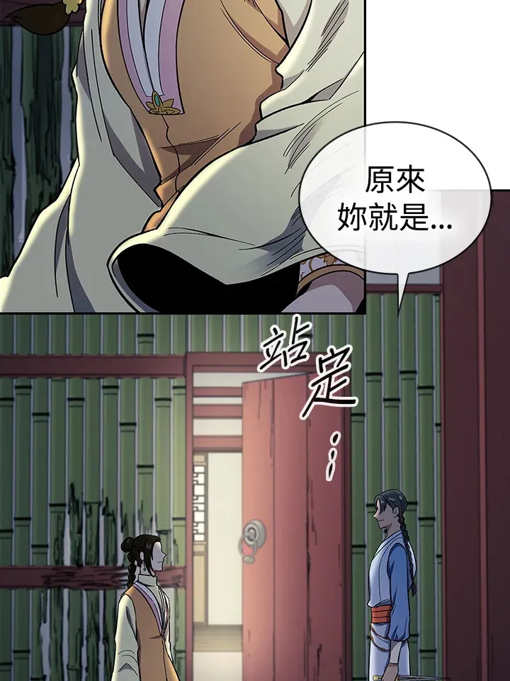 第86话44