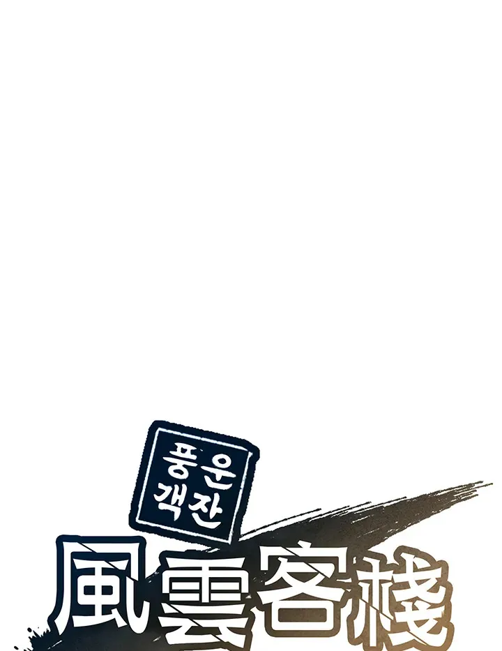 第86话58