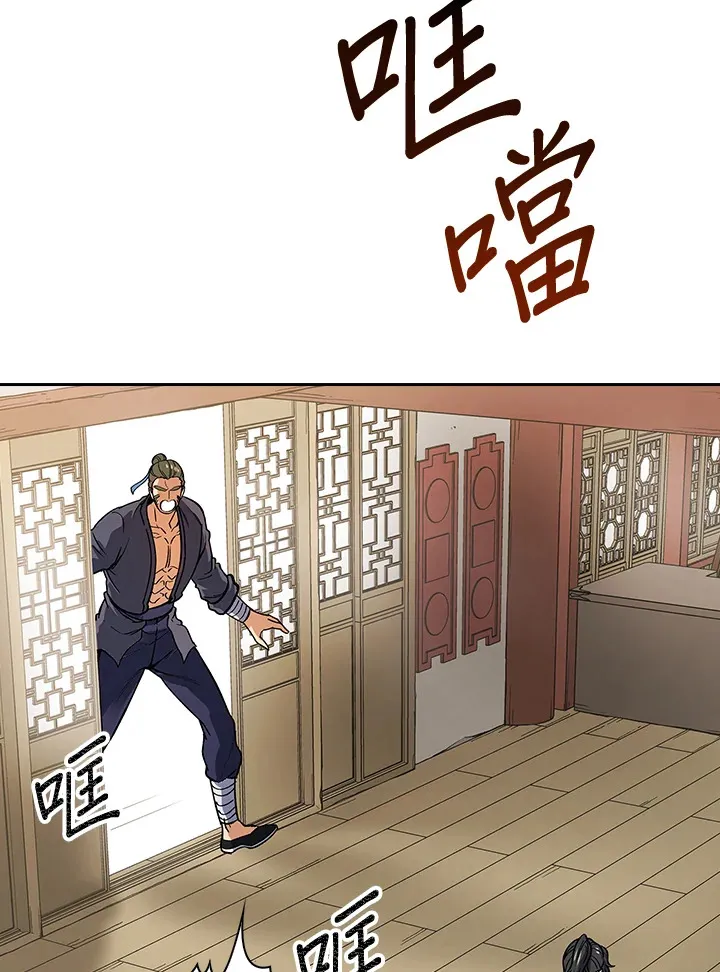 第57话90