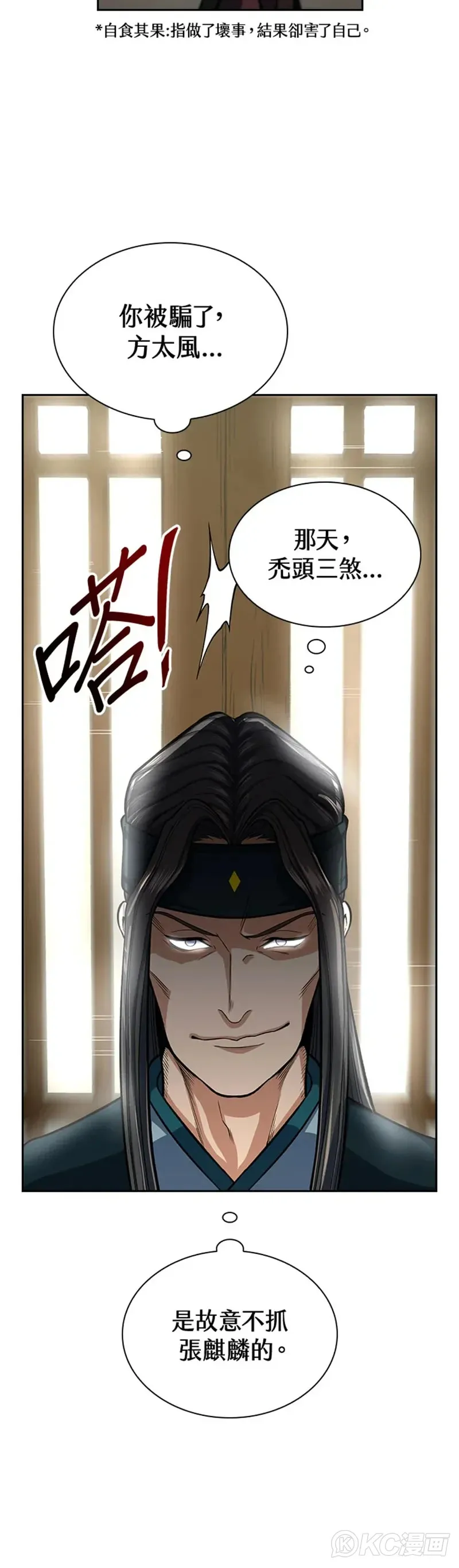 第30话37