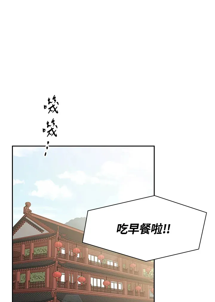 第76话64