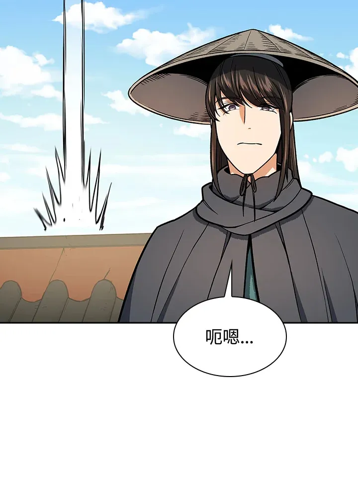 第73话70