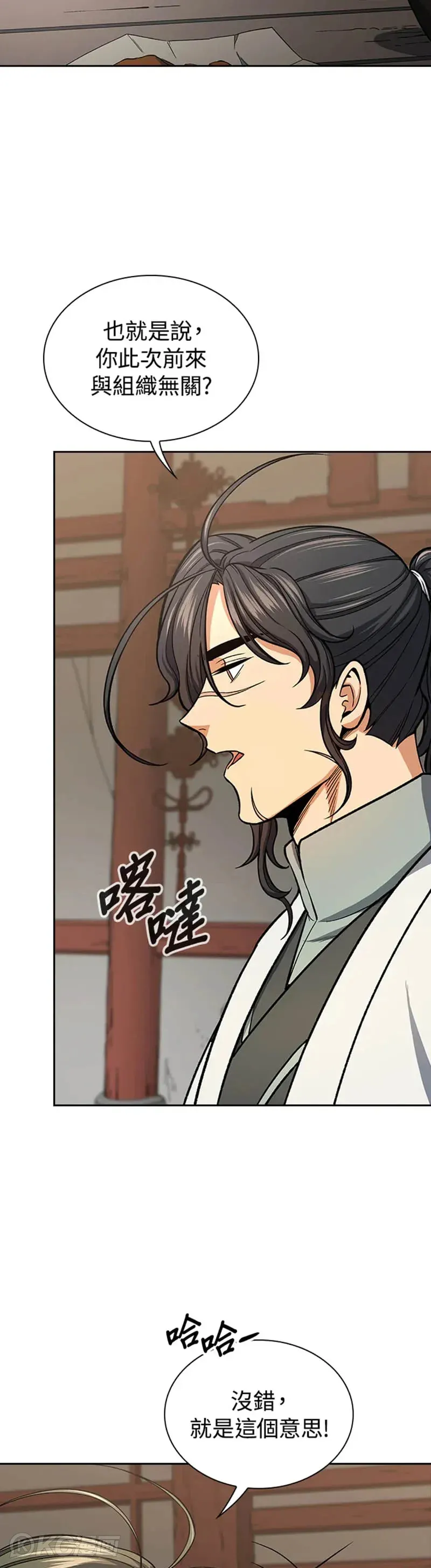 第24话15