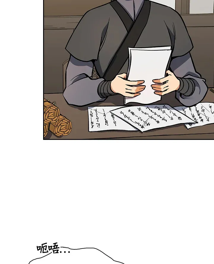 第69话87