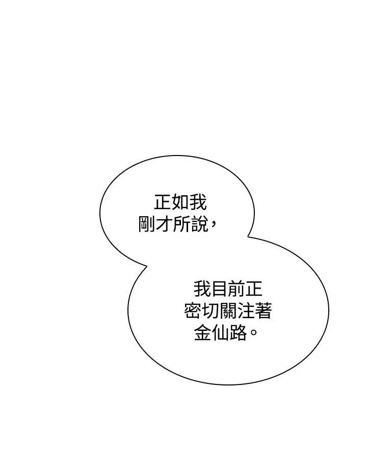 第46话96