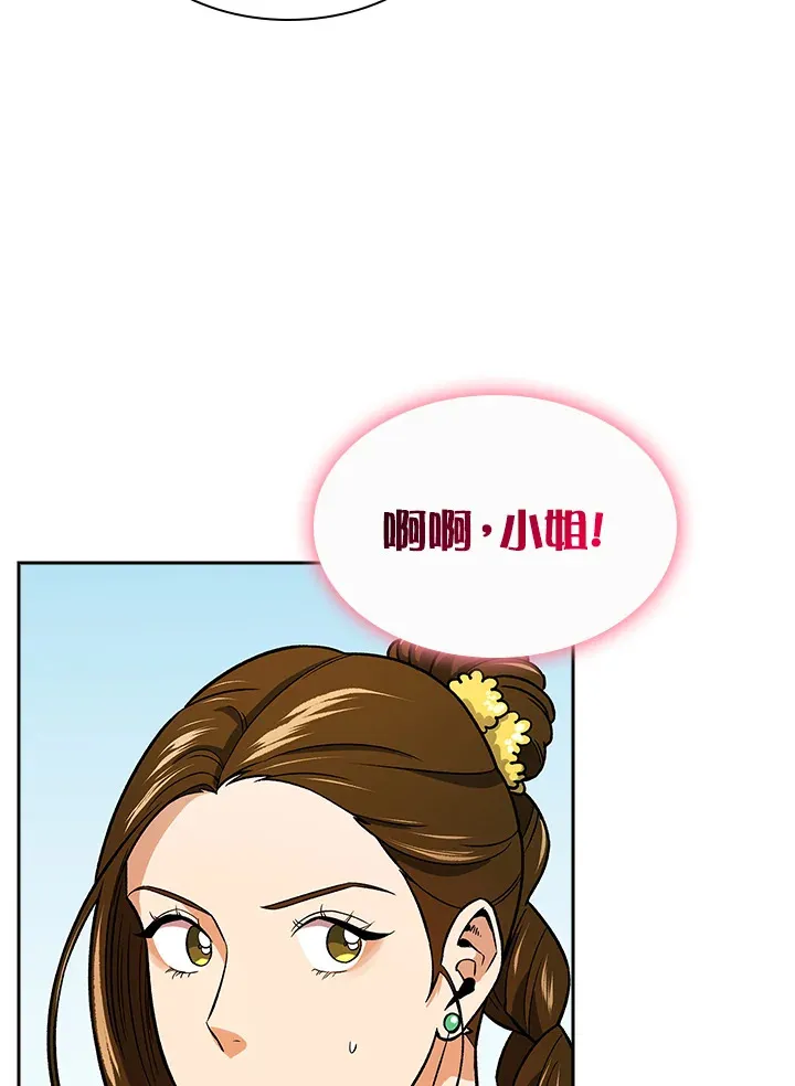 第72话13