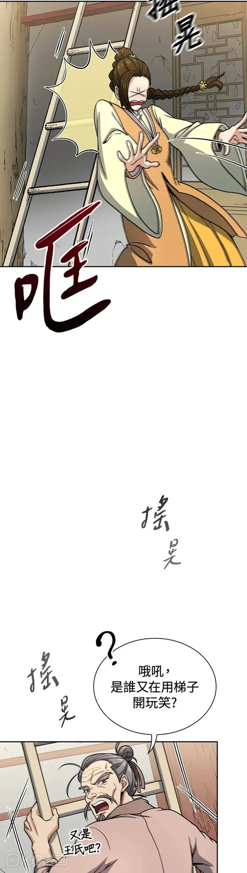 第25话37