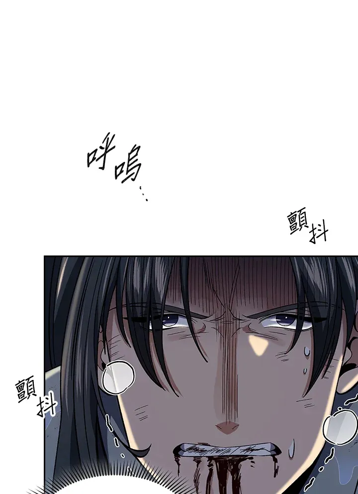 第84话88