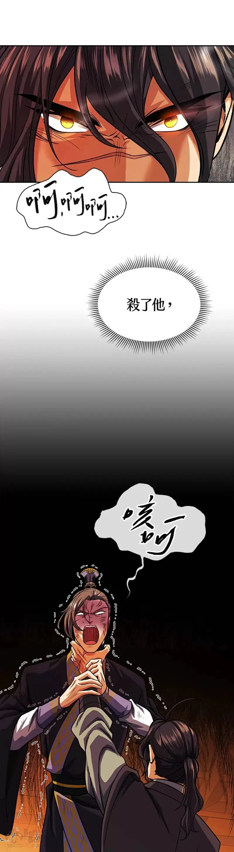 第18话16
