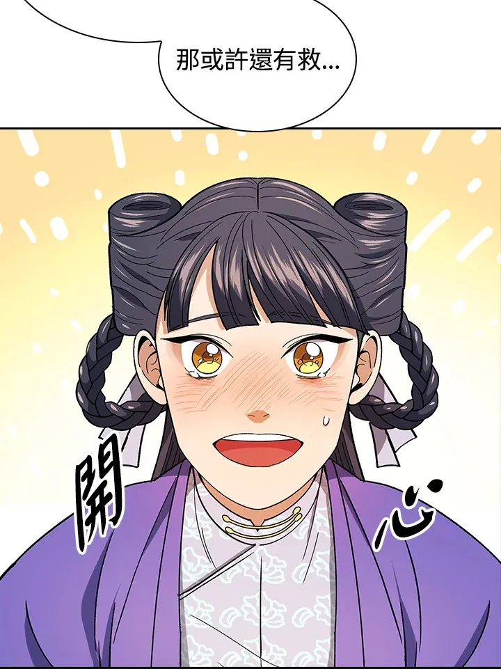 第80话21