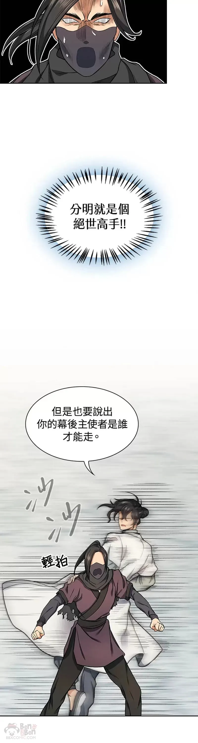 第13话9