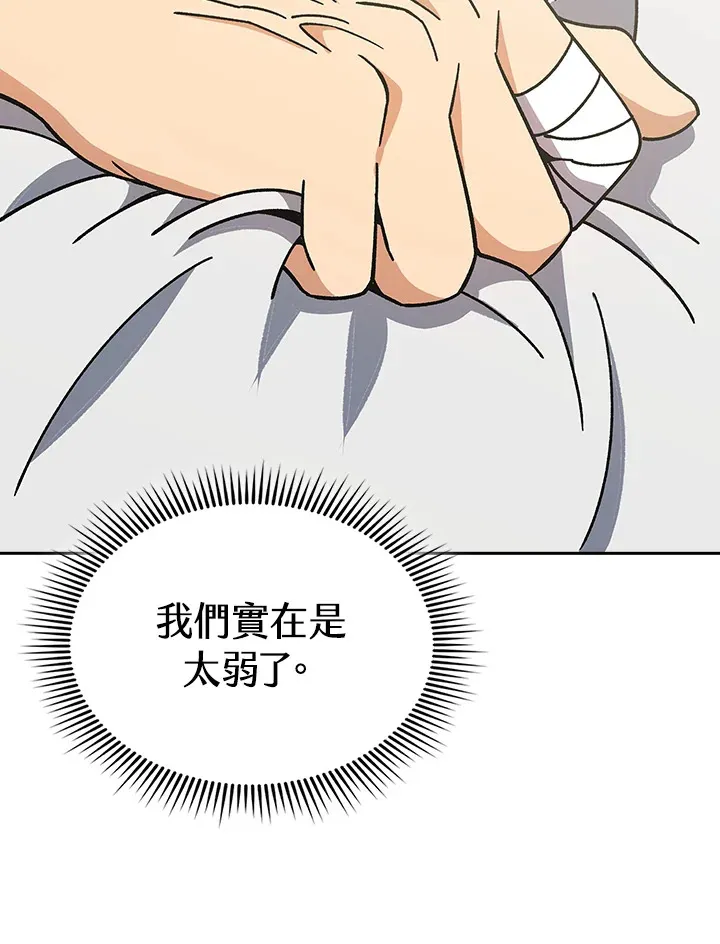 第90话82