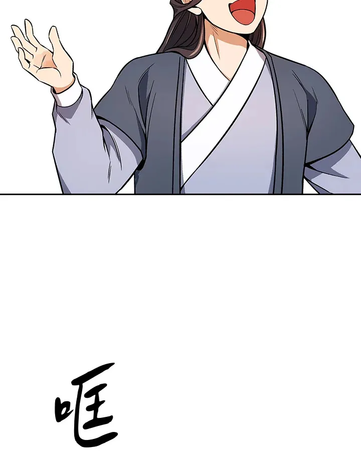 第64话84
