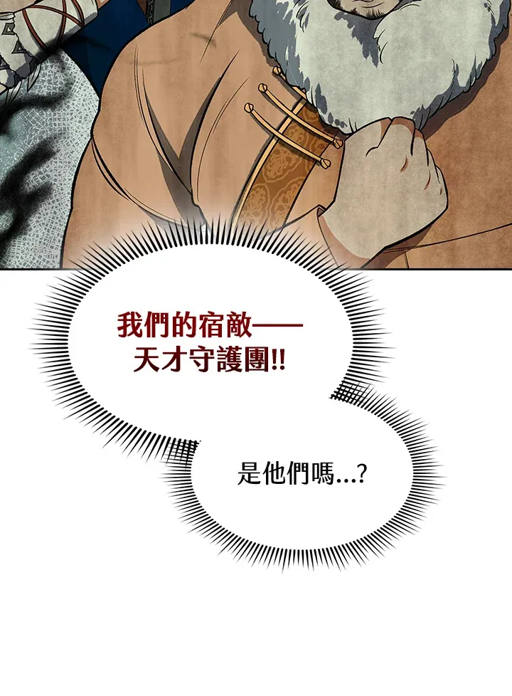 第69话98