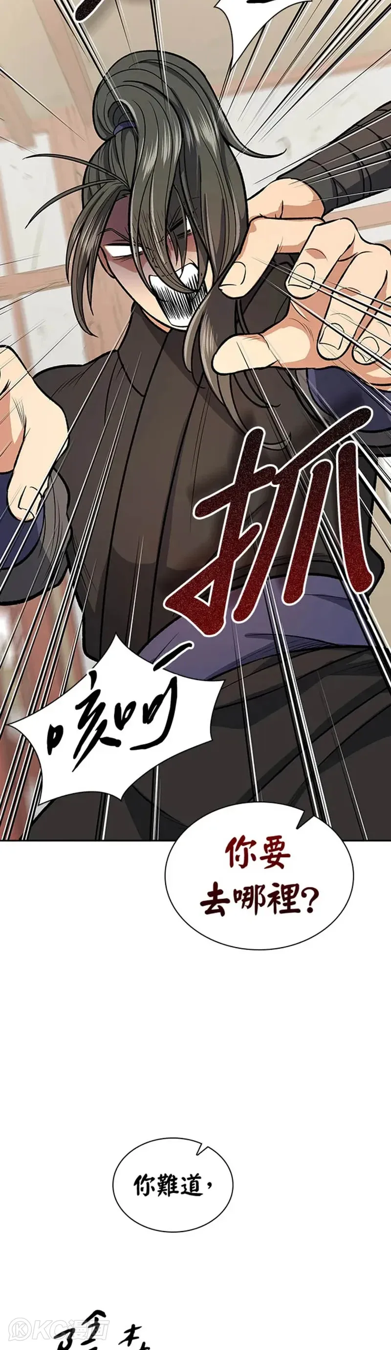 第26话38