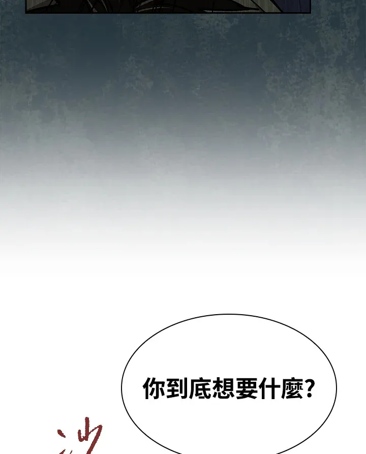 第74话111