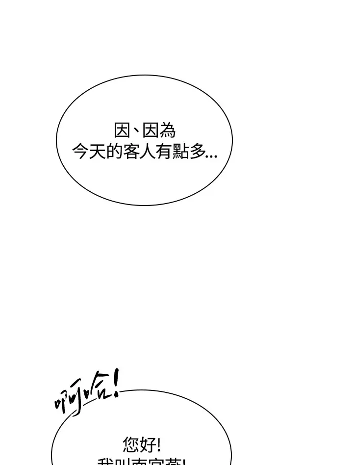 第52话57