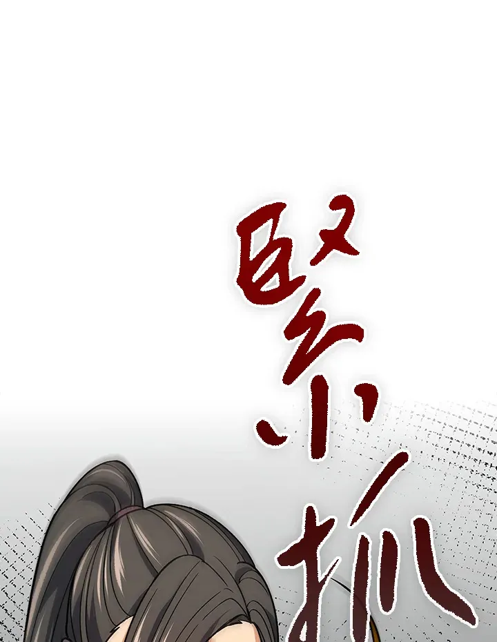 第60话79