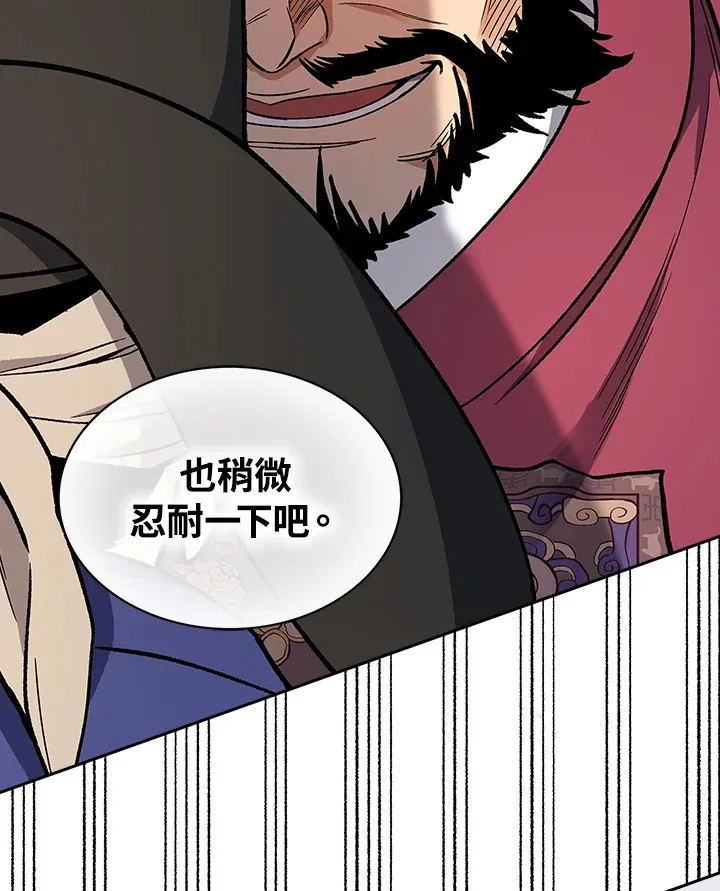 第51话80