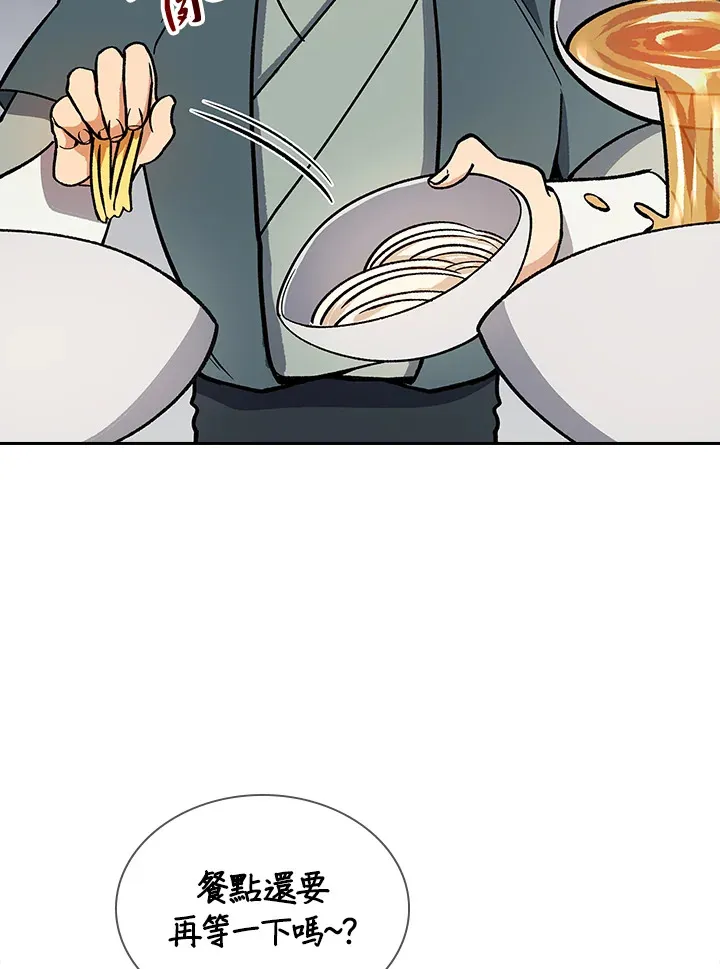 第56话74