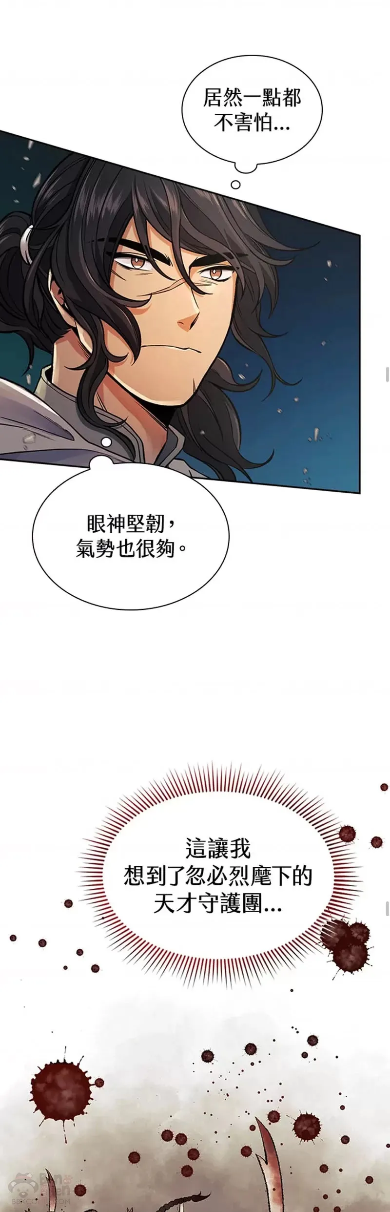 第15话34