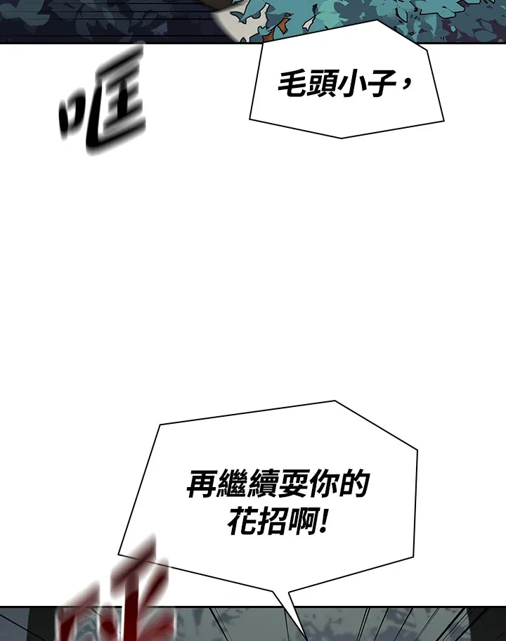 第78话70