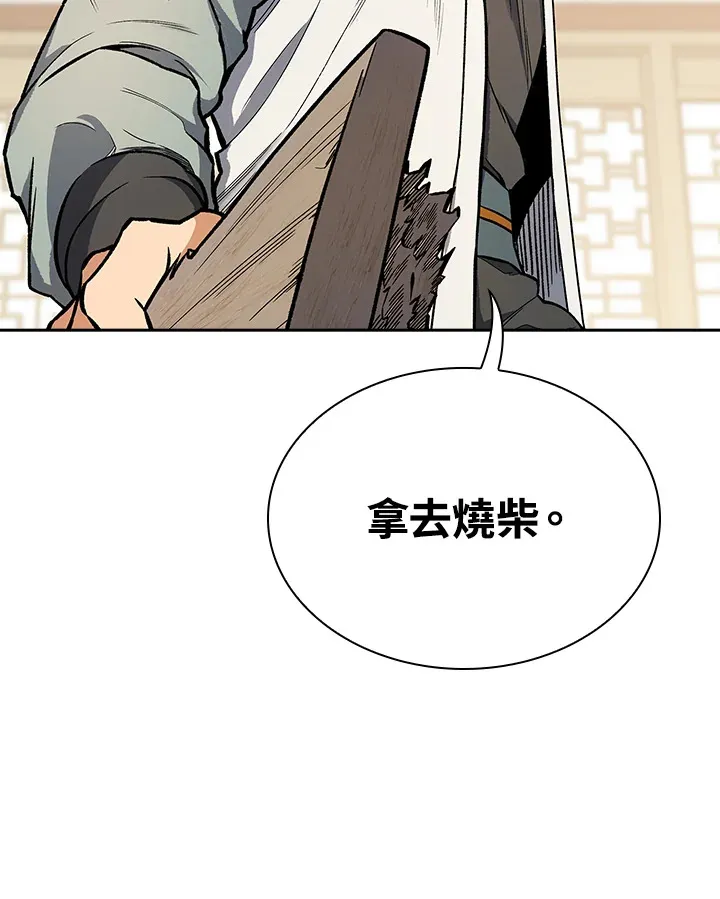 第51话23