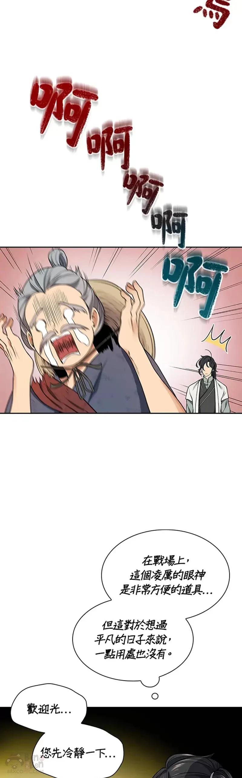 第07话35