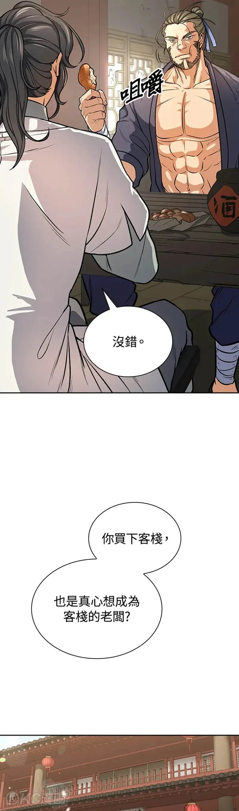第24话22