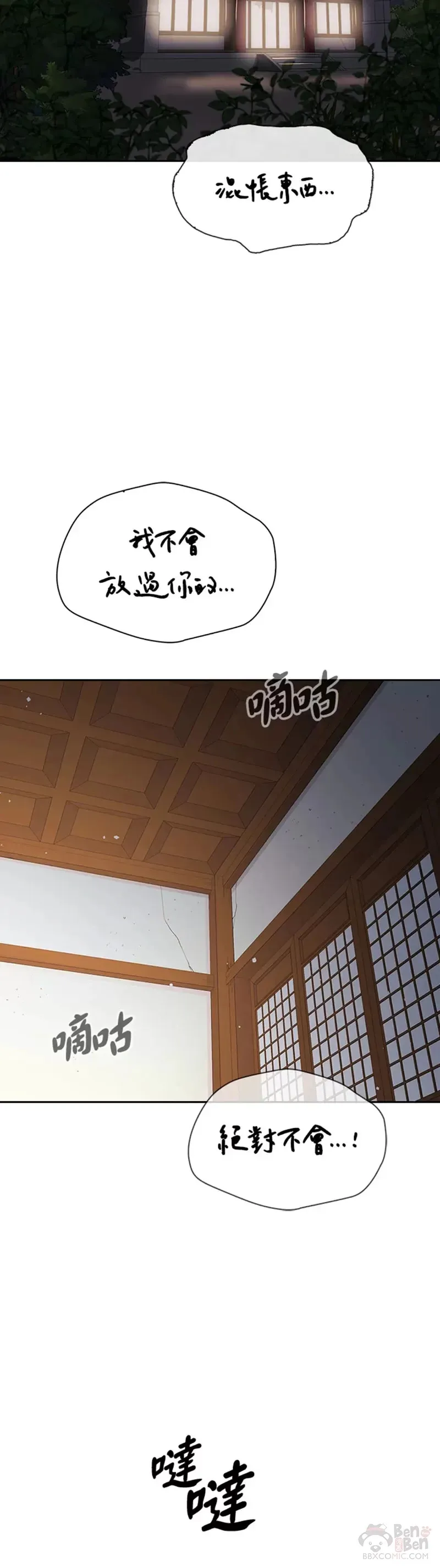 第18话27