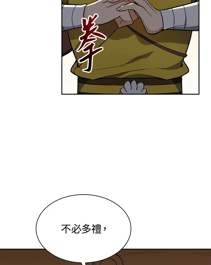 第73话100