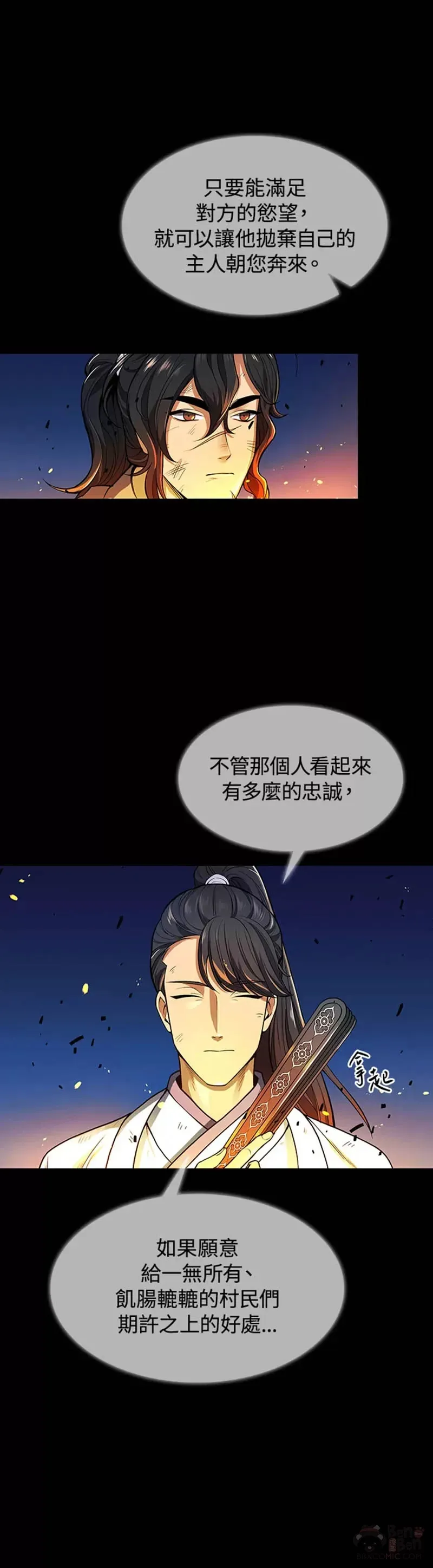 第02话27