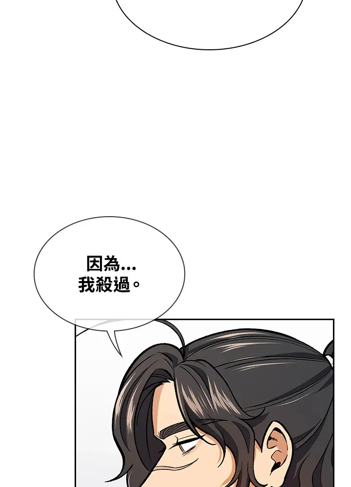 第55话73
