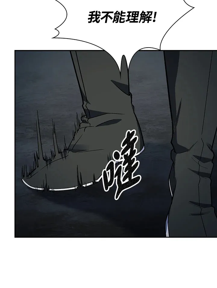 第83话75