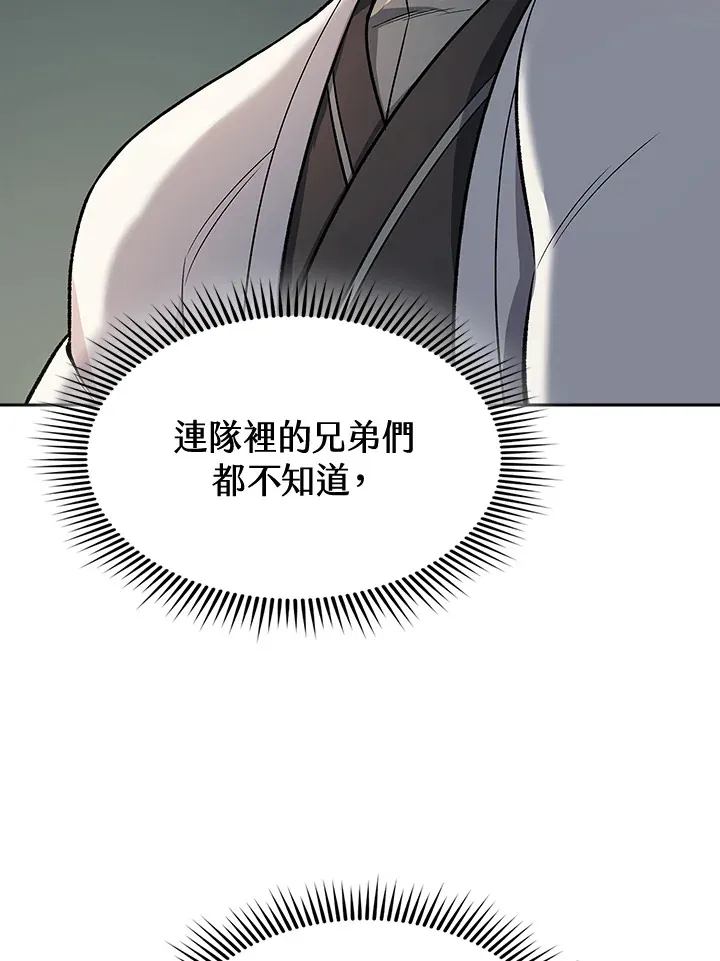 第75话117