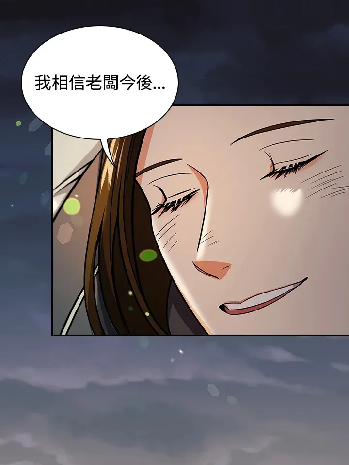 第76话60