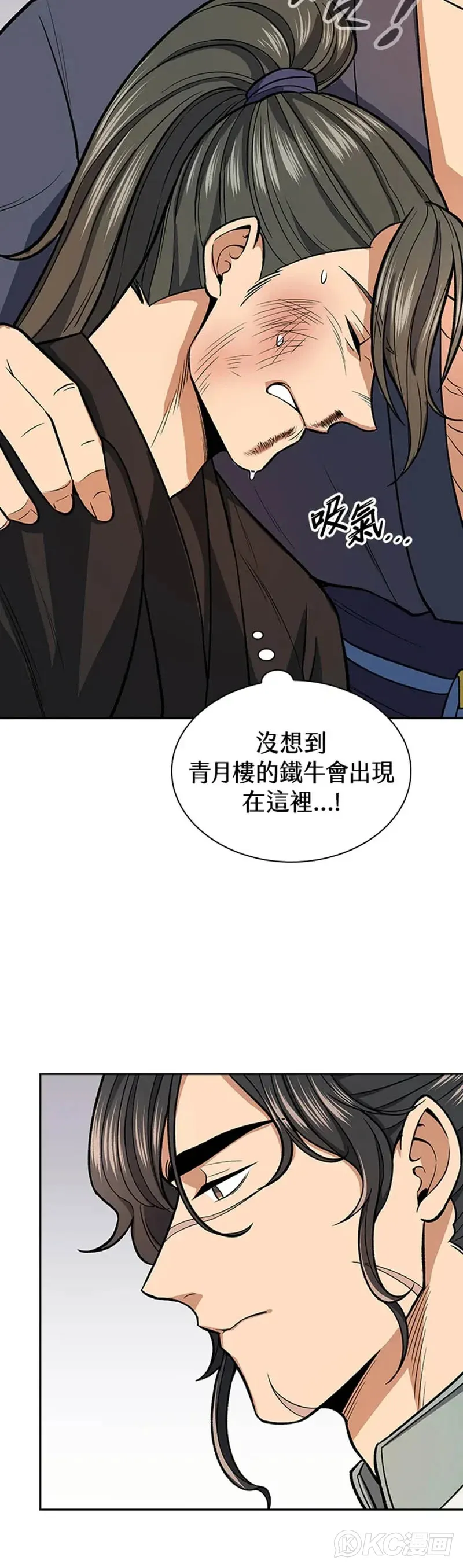 第26话28