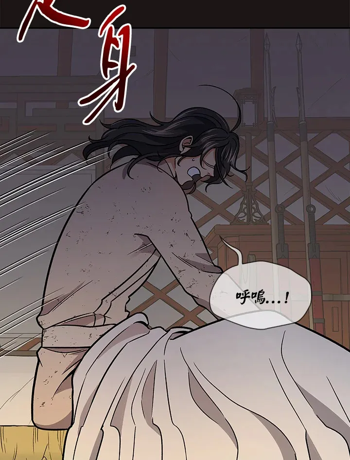 第67话23