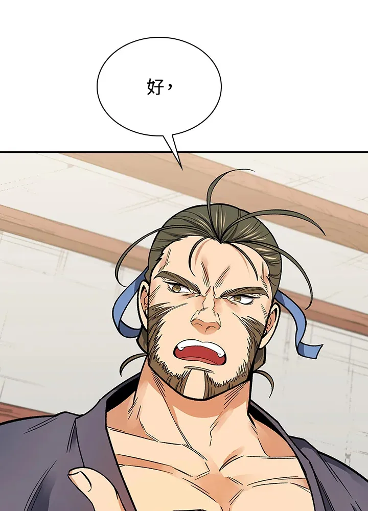 第57话103