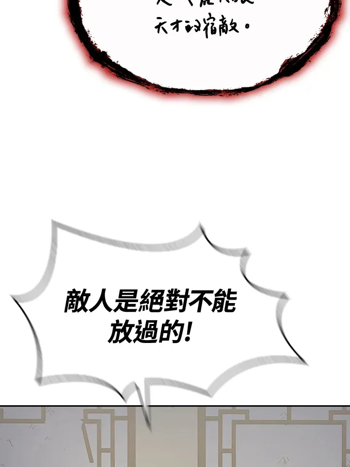 第89话96