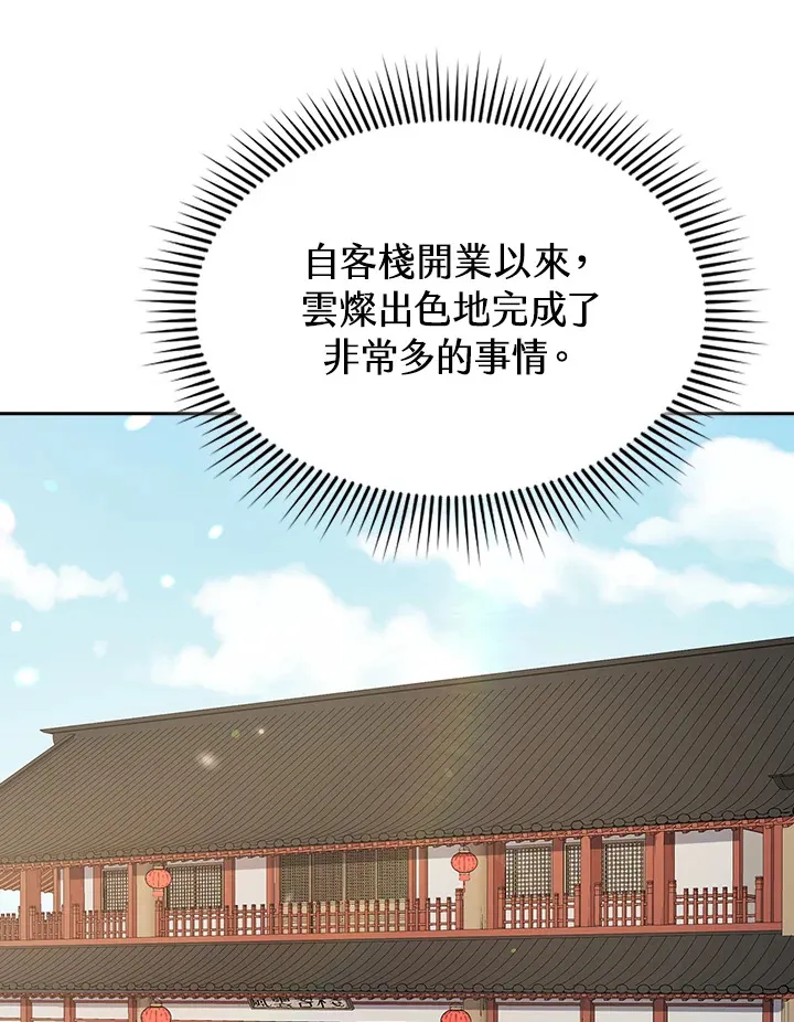 第47话83