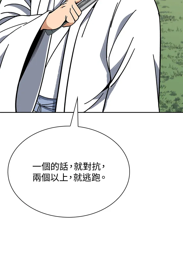 第92话112