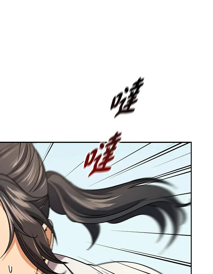 第79话57