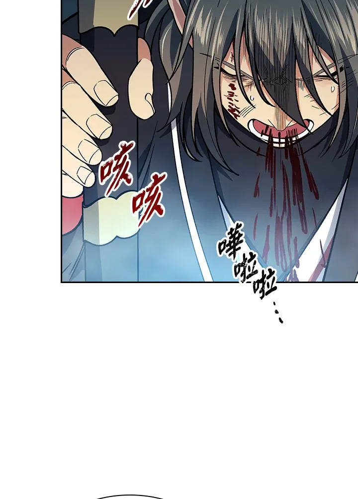 第79话7
