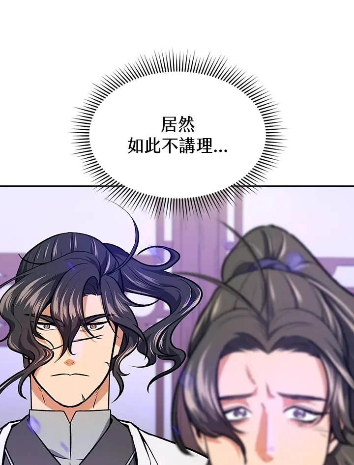 第46话20