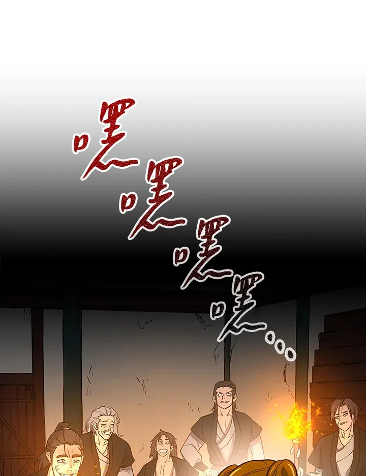 第59话17