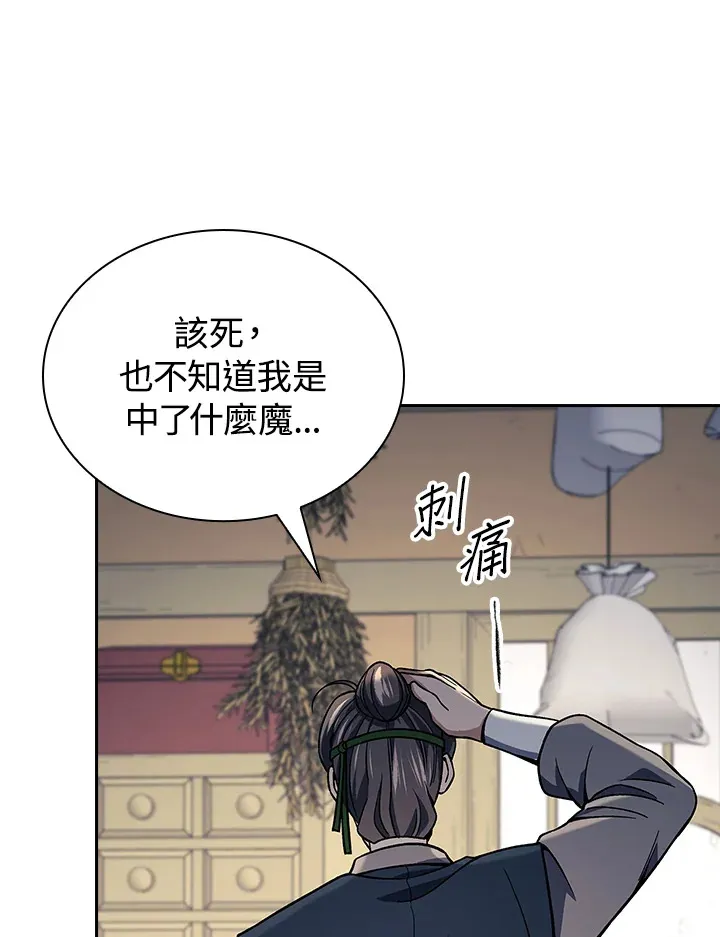 第88话50
